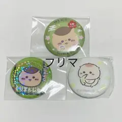 Item thumbnail for item ae8e6132-2b04-4a8a-bd9a-59cd92060dea