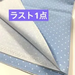 3000件突破感謝セール！ ハギレ　ドット　ブルー　オックス地　張りあり