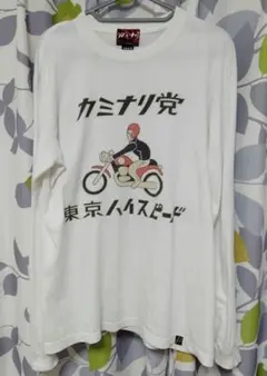 【希少】カミナリモータース カミナリ党 ロンT サイズ大排気量