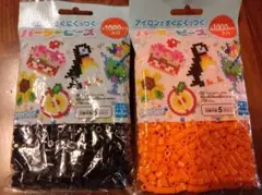 パーラービーズ　 アイロンビーズ 　黒　 オレンジ 　未開封