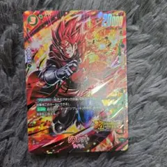 ジブレット Cパラレル