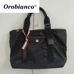 【美品】Orobianco　オロビアンコ　ナイロン　トートバッグ　ブラック