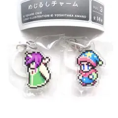 FF ピクセルリマスター めじるしチャーム ファリス クルル FF5