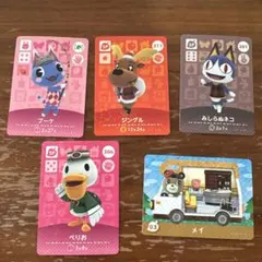 激レアフェスティバル　ブーケどうぶつの森 amiiboカード セット