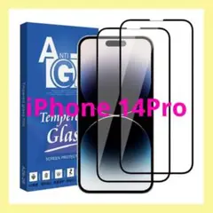 iPhone 14Pro ガラスフィルム 液晶保護フィルム 2枚 全面保護