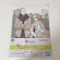 東京リベンジャーズ クリアファイル まとめ売り