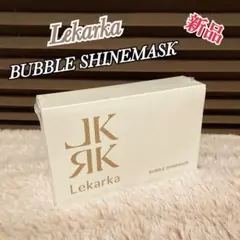 新品未開封 レカルカ バブルシャインマスク レカルカの炭酸ガスパック☆バブルシャインマスク - 麗