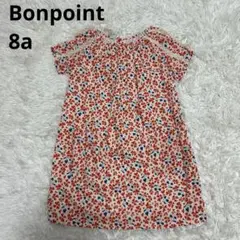 Bonpoint ボンポワン ワンピース 8a 130 140