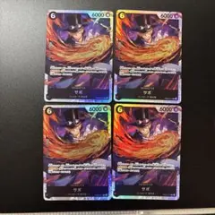 ワンピースカード　PRB02-014　サボ　SR 4 枚セット