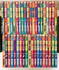 GS美神 極楽大作戦!! 全巻　1〜39巻