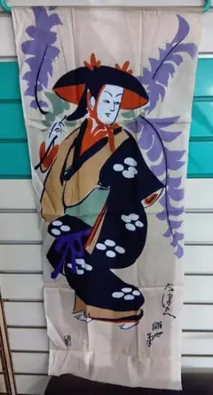 Item thumbnail for item d1436b14-0f28-4ca2-9eeb-0ced6cde77e6