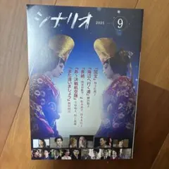 Item thumbnail for item e36ca7a4-9305-435e-98f0-1d17b280a88d