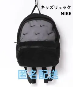 キッズ リュック NIKE BRSLA JDI MINI ナイキ ブラジリア