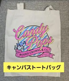 RODEO CROWNS トートバッグ