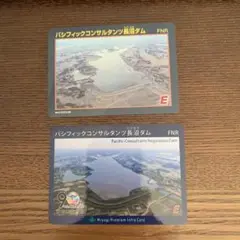 パシフィックコンサルタント長沼ダム ダムカード（まとめ値引きあり）