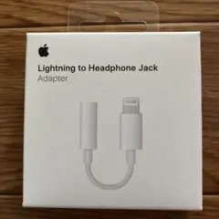 Apple純正 変換アダプタ イヤホンジャック アイホンイヤホンジャック