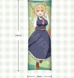小林さんちのメイドラゴン トール 公式ポップアップ 抱き枕カバー