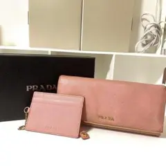 PRADAの長財布