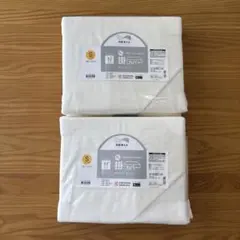 【新品未使用】ニトリ　NクールWSUPER 極冷　シングル　掛ふとんカバー
