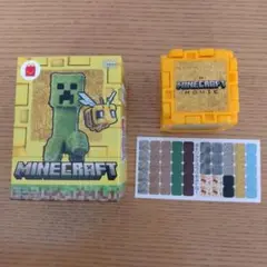 マクドナルド　ハッピーセット　マインクラフト　金ブロック　ドーン　マック