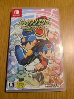 ロックマンエグゼ アドバンスコレクション