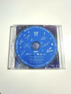 【味スタ限定】CD 宵 ENHYPEN