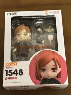 Item thumbnail for item a28589a6-33e0-499a-9292-4ab82a13f20f