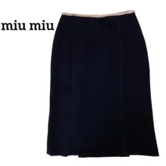 miumiu ミュウミュウ リブ スリット ミモレ丈 ウールスカート 42