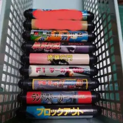おまけ