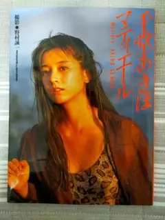 Item thumbnail for item 178183d1-4c8b-43f2-881c-f42f0afdf2d7