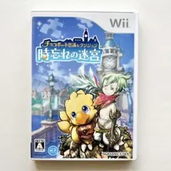 Wii チョコボの不思議なタンジョン 時忘れの迷宮