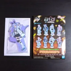 一番くじ　ホロライブ　兎田ぺこら