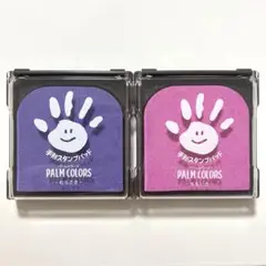 手形スタンプ　手形スタンプパッド　パームカラーズ　PALM COLORS