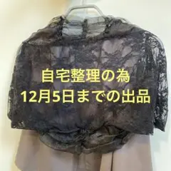パーティー ボレロ レース ブラック