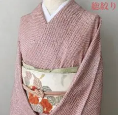 落ち着いたあずき色♪♪ 正絹 総絞り 小紋