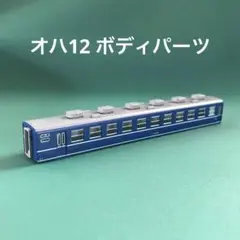 2025年最新】電動側面方向幕の人気アイテム - メルカリ