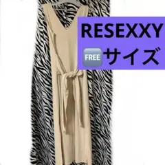 RESEXXY 2Way スリットワンピース 綺麗目 GYDA rienda