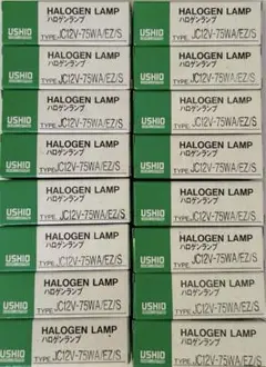 ウシオライティング ハロゲンJC12V75WA/EZ/S 16個セット新品