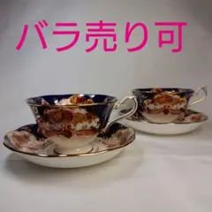 ロイヤルアルバート　エアルーム　プレート　ソーサー　7点 ROYAL ALBERT (ロイヤルアルバート) カップ&ソーサー エアルーム