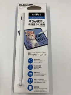 エレコム　タッチペン