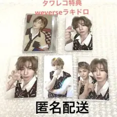 BOYNEXTDOOR トレカ BOYLIFE イハン LEEHAN