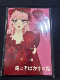 2025年最新】竜とそばかすの姫アートパネルの人気アイテム