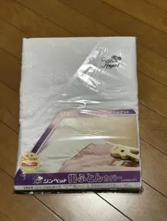 未使用品 掛け布団カバー 白 シングル 135cm×185cm 夏 ジンペット
