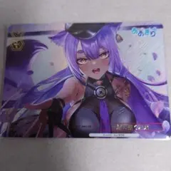 ヴァイスシュヴァルツ RRR+ 一緒に描く未来 即購入OK