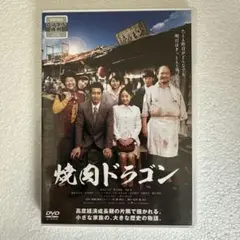 韓国映画　焼肉ドラゴン