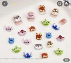 ディズニーキャラクター風 ネイルアクセサリー 50個セット