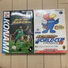 N64 実況 Jリーグ パーフェクトストライカー、ワールドサッカーセット
