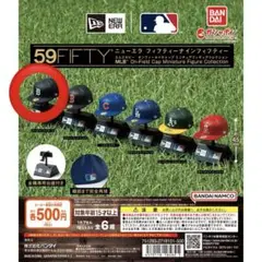 NEW ERA 59FIFTY ニューエラ デトロイト・タイガース