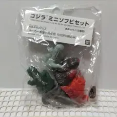 バンダイ 2002 ゴジラ ミニソフビセット 5体入り未使用長期保管品