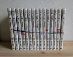 るろうに剣心 完全版 全15巻セット 15冊